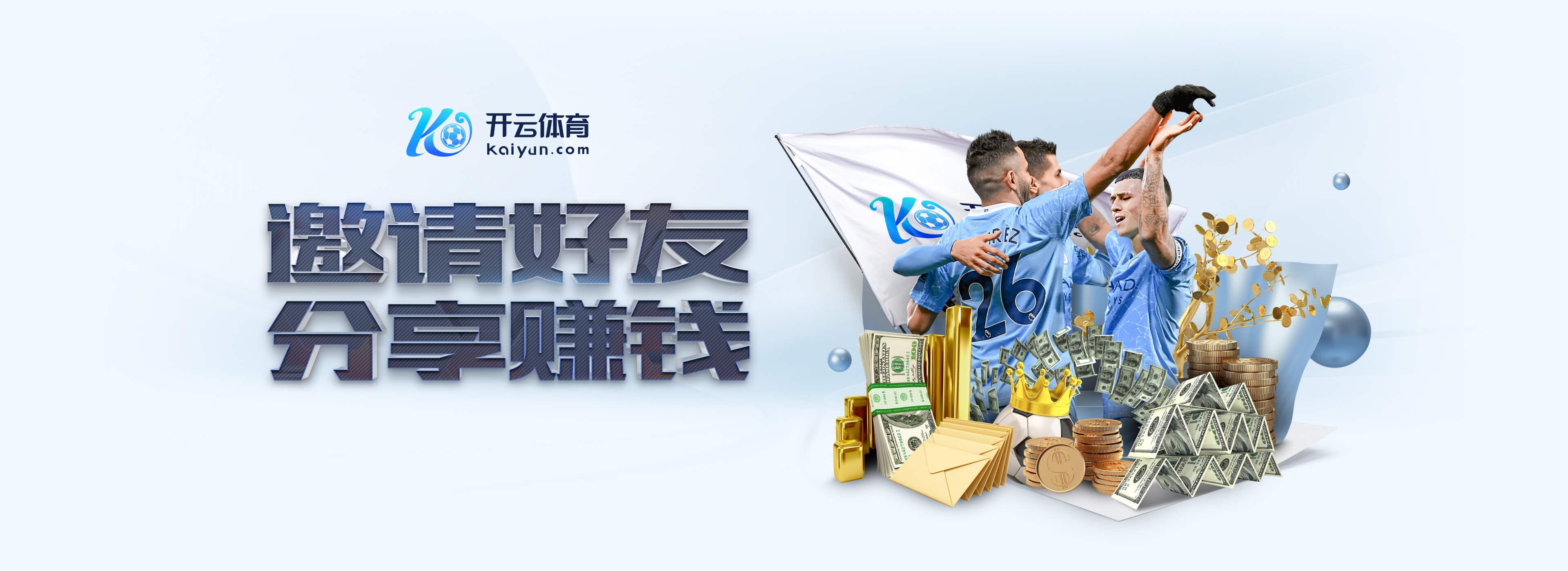 一年前的今天，罗德里成为金球奖得主🥹🏆🩵 ​​​